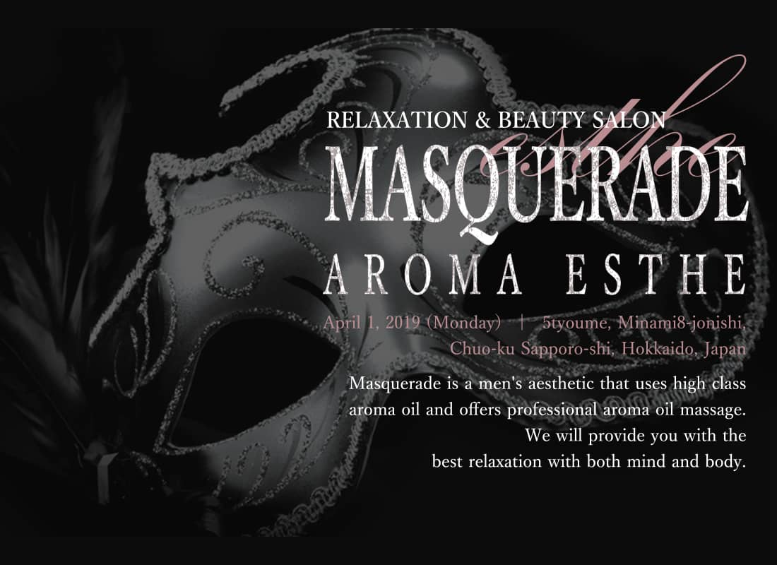 札幌メンズエステMasquerade-マスカレード- 白石店イメージ画像